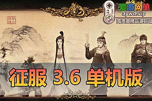 征服3.5-蓝梦神兵稀有怀旧网游单机版内置GM命令外置GM后台虚拟机一键端