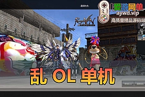 精品怀旧端游【乱】虚拟机一键端视频安装教程GM命令可刷装备道具