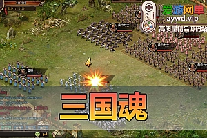 怀旧页游【三国魂】免虚拟机运行GM网页充值后台数据库充值修改教程
