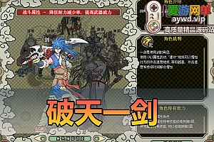 亲测内容【破天一剑】附魔版牛星炫彩附魔全覆盖内置商城一键畅享带辅助视频启动教学