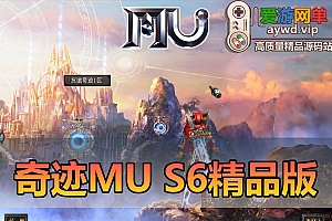 亲测内容【奇迹MUs6】免虚拟机单机版带视频安装教学GM工具后台修改工具S6全新扩展合成版11D翅膀传承血色套装可转生