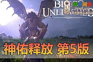 亲测内容【神佑释放】第5版网游单机内置GM后台 网页商城 大背包 无限点券 自由注册账号 单人副本 虚拟机一键端