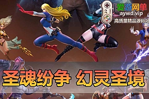 亲测内容【圣魂纷争】幻灵圣境网游单机版模拟器手游网页GM后台亲测视频教学虚拟机一键端爱游网单整合