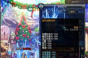 【已完结】2025新年快乐完整攻略 异界镇魂安图恩 卢克 天空巢穴经典70版本 在线泡点 免虚拟机复古内容 异界 海上列车 真猪 假猪 深渊副本回味青春