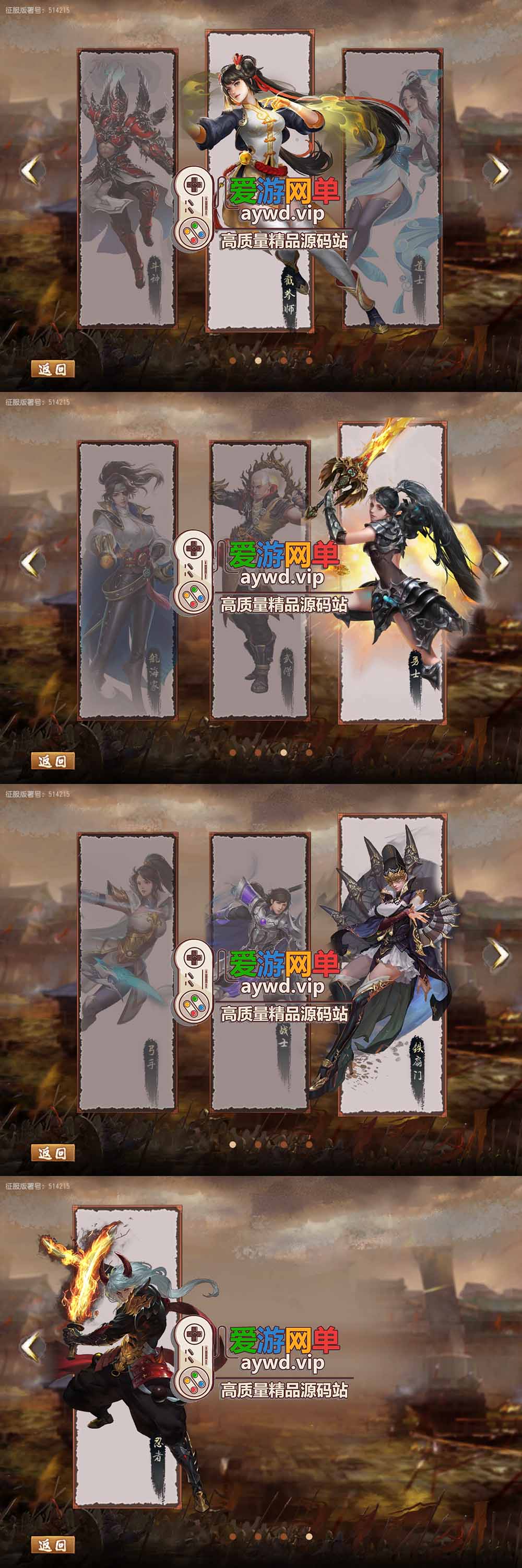 爱游网单更新【征服单机版】最新整理第2版7.5龙拳天下内置GM购物功能 后台点数钻石修改教学 高清大屏 亲测视频安装教学 免虚拟机一键端插图 爱游网单更新【征服单机版】最新整理第2版7.5龙拳天下内置GM购物功能 后台点数钻石修改教学 高清大屏 亲测视频安装教学 免虚拟机一键端