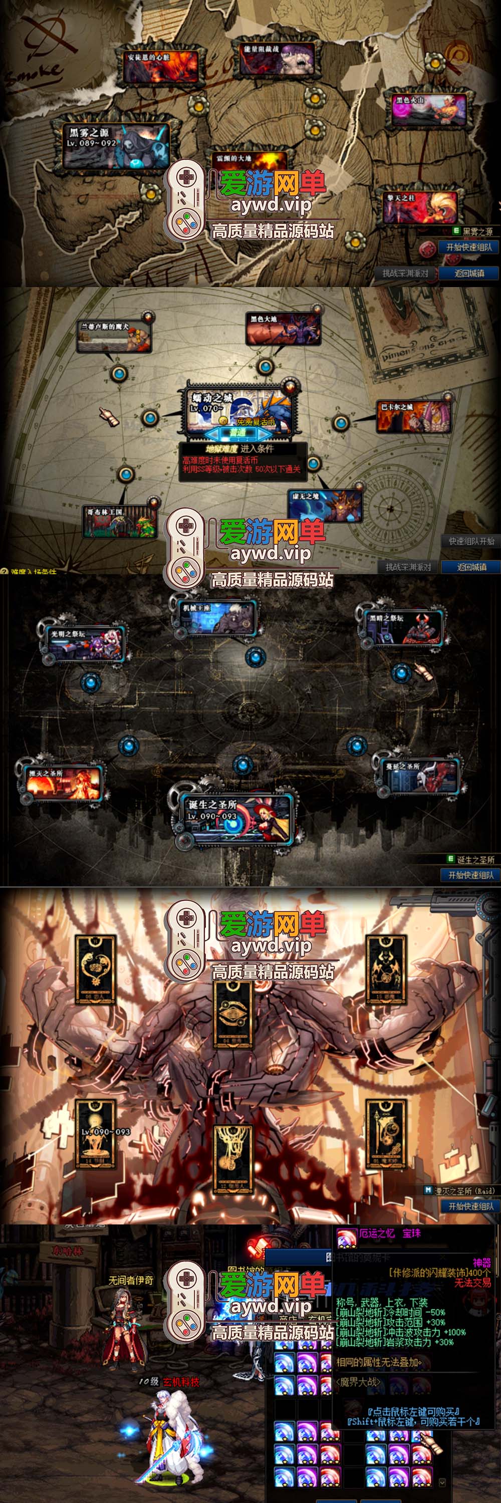 爱游网单亲测【DNF86单机版】玄机全职业三觉微变丨技能宝珠丨宠物装备丨安图恩丨卢克丨鸟背丨希洛克丨巴卡尔丨快捷内辅丨徽章镶嵌丨虚拟机一键端丨视频安装教学插图2 爱游网单亲测【DNF86单机版】玄机全职业三觉微变丨技能宝珠丨宠物装备丨安图恩丨卢克丨鸟背丨希洛克丨巴卡尔丨快捷内辅丨徽章镶嵌丨虚拟机一键端丨视频安装教学