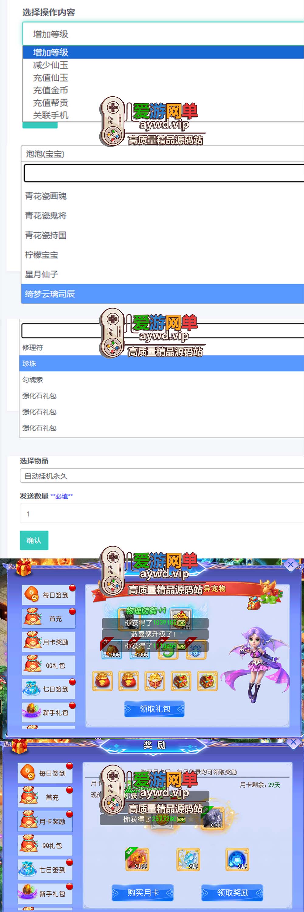 爱游网单亲测【梦幻西游手游】单机逆风西游3突破尊享挂机版GM物品重置后台虚拟机一键端视频安装教学可自配局域网手机连接插图1 爱游网单亲测【梦幻西游手游】单机逆风西游3突破尊享挂机版GM物品重置后台虚拟机一键端视频安装教学可自配局域网手机连接
