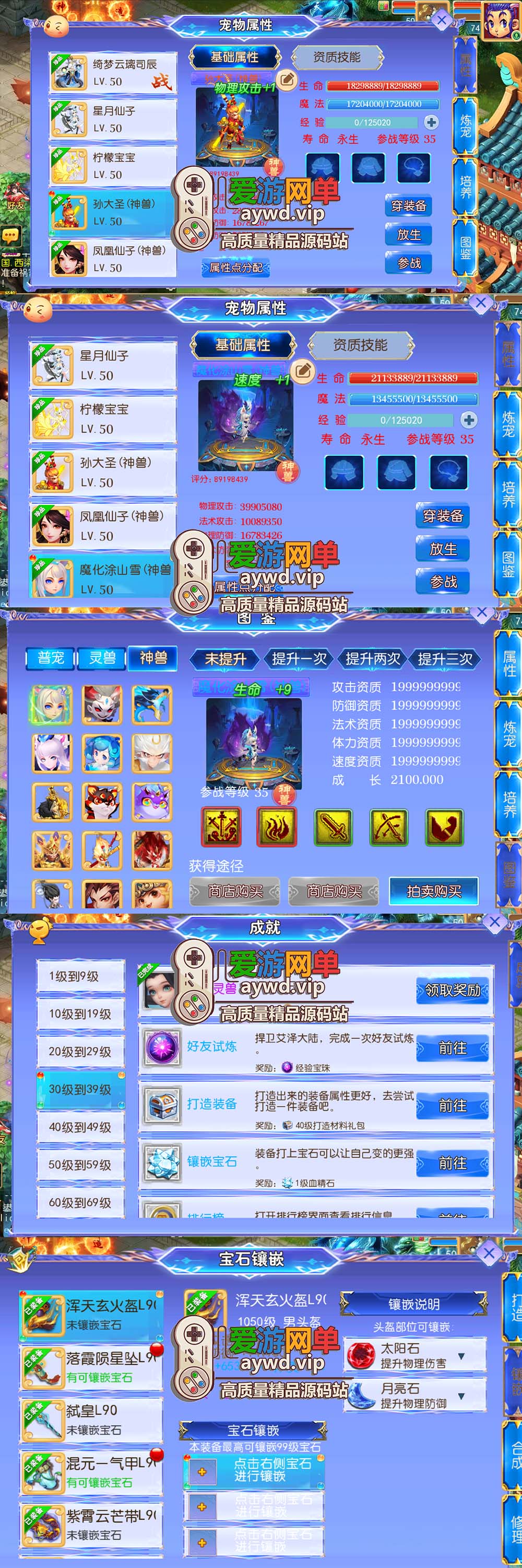 爱游网单亲测【梦幻西游手游】单机逆风西游3突破尊享挂机版GM物品重置后台虚拟机一键端视频安装教学可自配局域网手机连接插图2 爱游网单亲测【梦幻西游手游】单机逆风西游3突破尊享挂机版GM物品重置后台虚拟机一键端视频安装教学可自配局域网手机连接