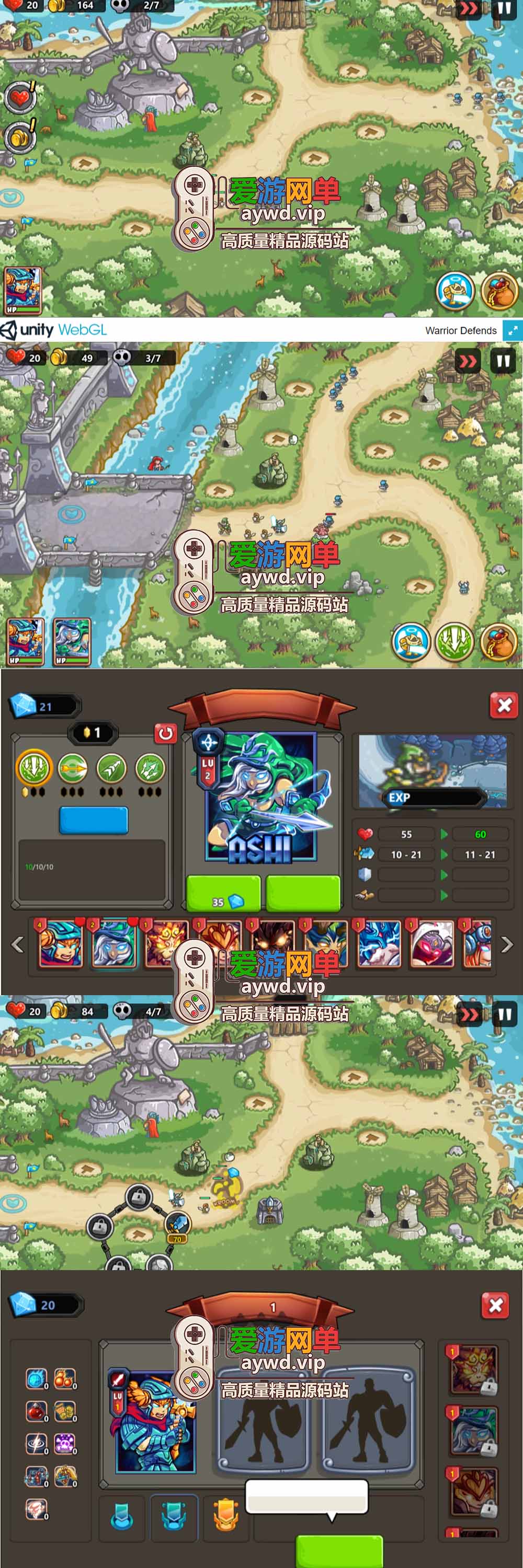 爱游网单亲测【王国保卫战】H5页游小游戏一键启动支持手机局域网插图 爱游网单亲测【王国保卫战】H5页游小游戏一键启动支持手机局域网