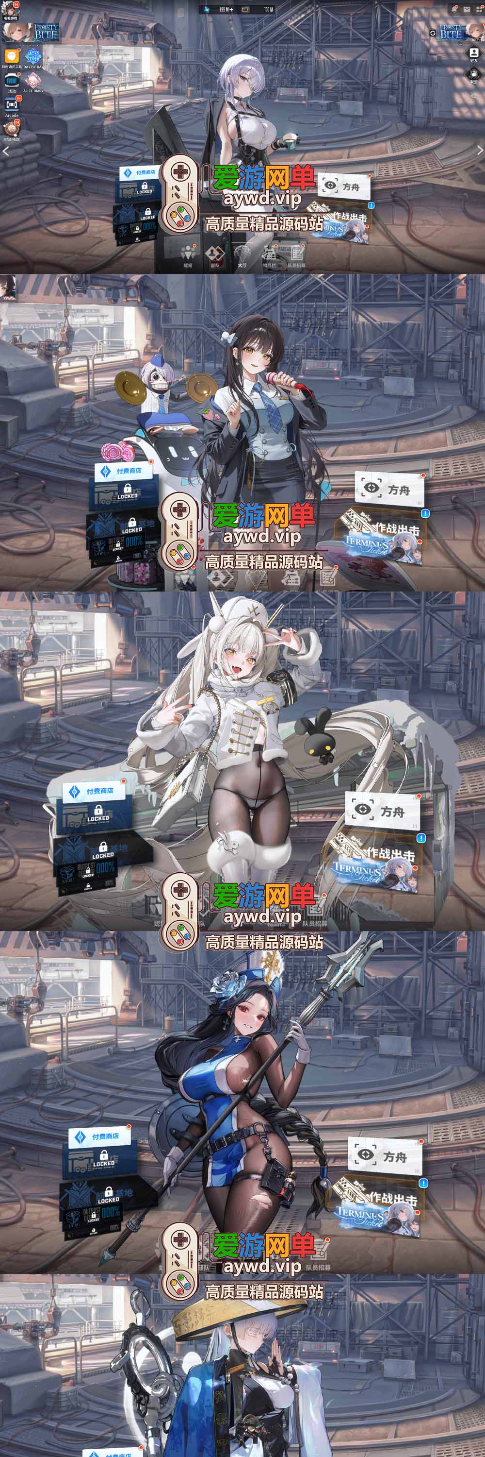 爱游网单亲测【胜利女神NIKKE单机版】最新140.8.8全新冬日版本主题修复剧情无限抽卡无限资源+亲测视频教学插图 爱游网单亲测【胜利女神NIKKE单机版】最新140.8.8全新冬日版本主题修复剧情无限抽卡无限资源+亲测视频教学