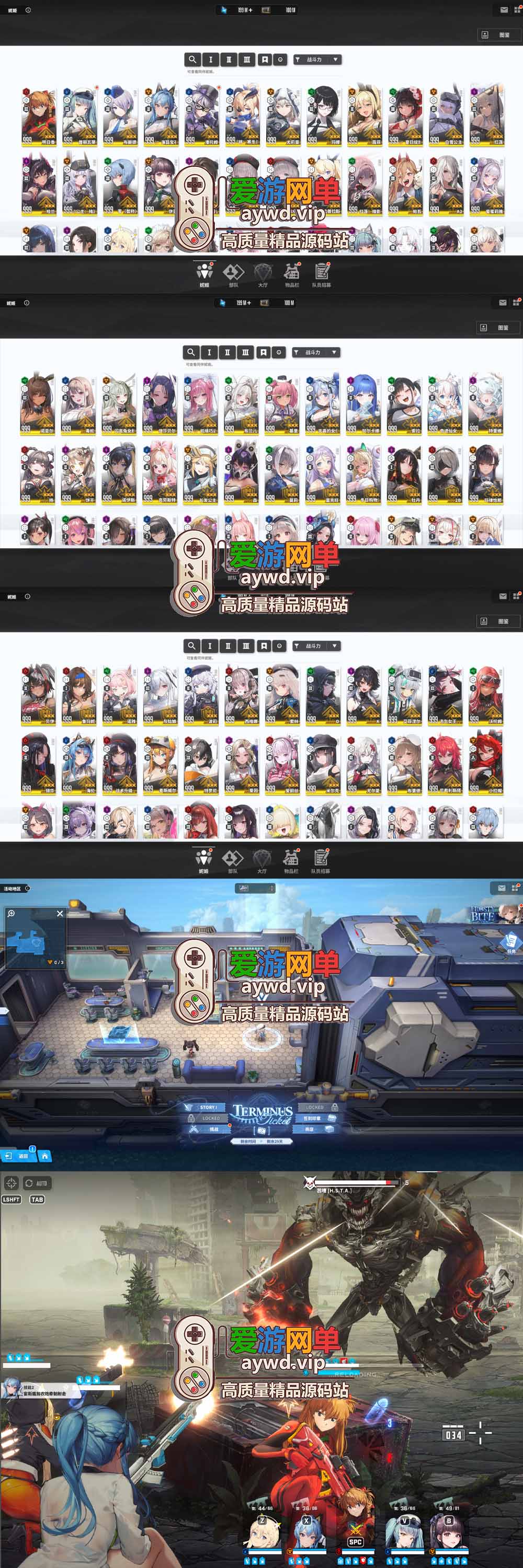 爱游网单亲测【胜利女神NIKKE单机版】最新140.8.8全新冬日版本主题修复剧情无限抽卡无限资源+亲测视频教学插图1 爱游网单亲测【胜利女神NIKKE单机版】最新140.8.8全新冬日版本主题修复剧情无限抽卡无限资源+亲测视频教学