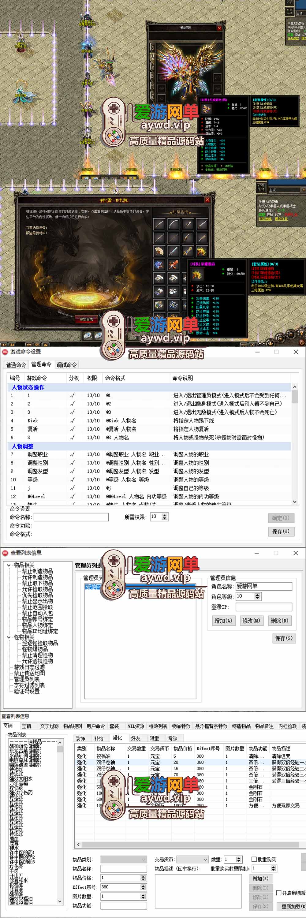 爱游网单亲测【传奇单机版】神霄沉默三职业完美修复版铭文buff光柱鉴定天赋词条副本全屏拾取自动回收超耐玩一键端视频安装教学插图1 爱游网单亲测【传奇单机版】神霄沉默三职业完美修复版铭文buff光柱鉴定天赋词条副本全屏拾取自动回收超耐玩一键端视频安装教学