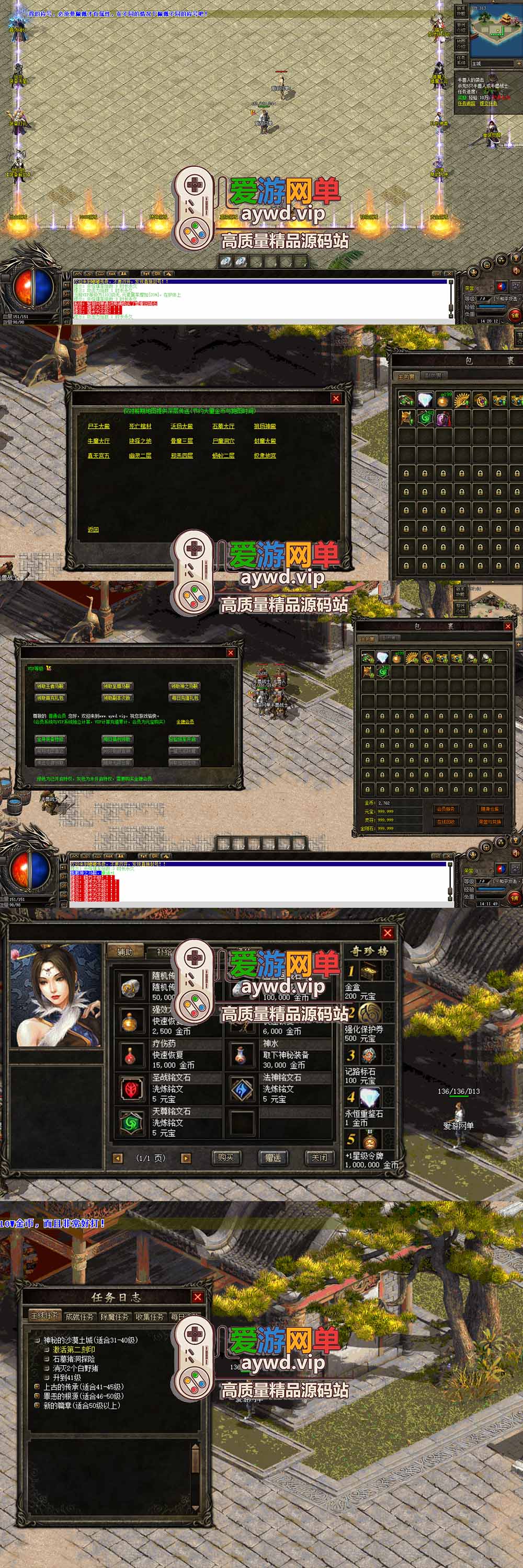 爱游网单亲测【传奇单机版】神霄沉默三职业完美修复版铭文buff光柱鉴定天赋词条副本全屏拾取自动回收超耐玩一键端视频安装教学插图 爱游网单亲测【传奇单机版】神霄沉默三职业完美修复版铭文buff光柱鉴定天赋词条副本全屏拾取自动回收超耐玩一键端视频安装教学