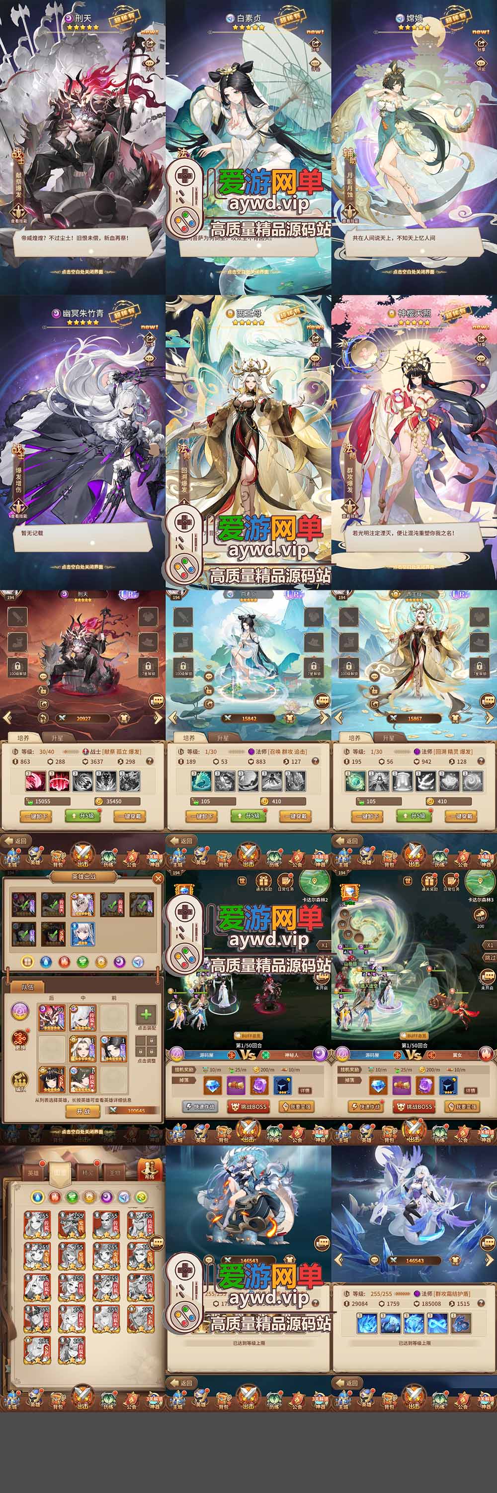 爱游网单亲测【闪烁新暗刑天3333级灵魂技版】单机网页GM充值邮件后台视频安装教学虚拟机一键端放置回合制二次元支持家庭局域网插图 爱游网单亲测【闪烁新暗刑天3333级灵魂技版】单机网页GM充值邮件后台视频安装教学虚拟机一键端放置回合制二次元支持家庭局域网