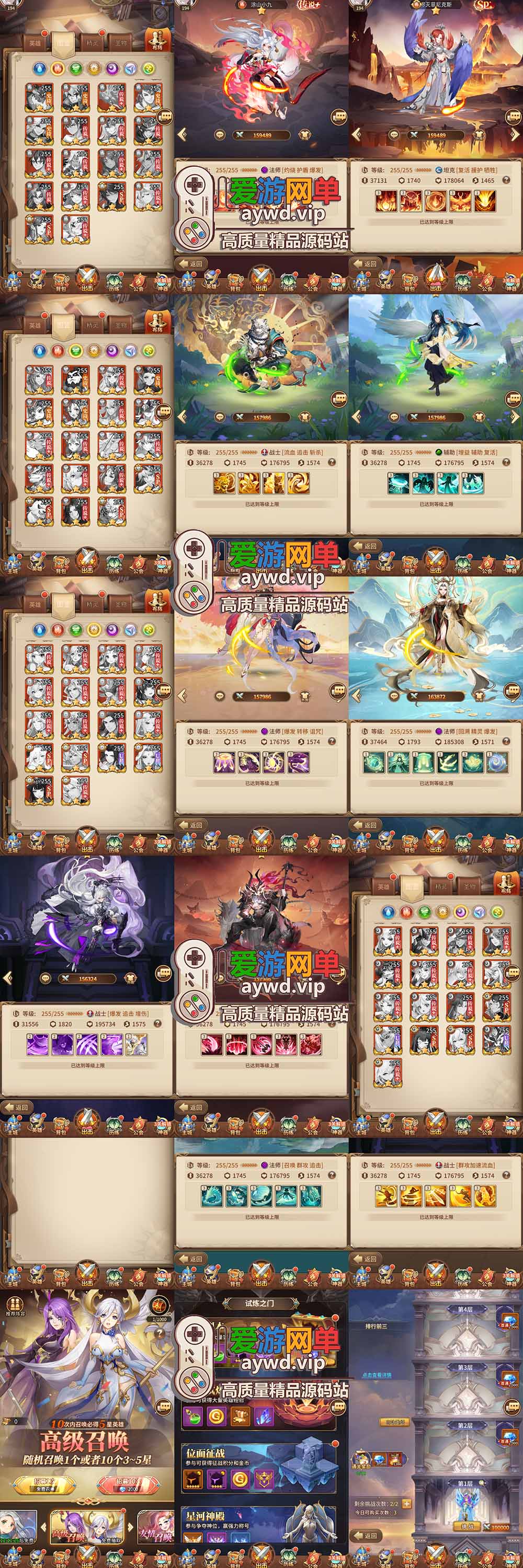 爱游网单亲测【闪烁新暗刑天3333级灵魂技版】单机网页GM充值邮件后台视频安装教学虚拟机一键端放置回合制二次元支持家庭局域网插图1 爱游网单亲测【闪烁新暗刑天3333级灵魂技版】单机网页GM充值邮件后台视频安装教学虚拟机一键端放置回合制二次元支持家庭局域网