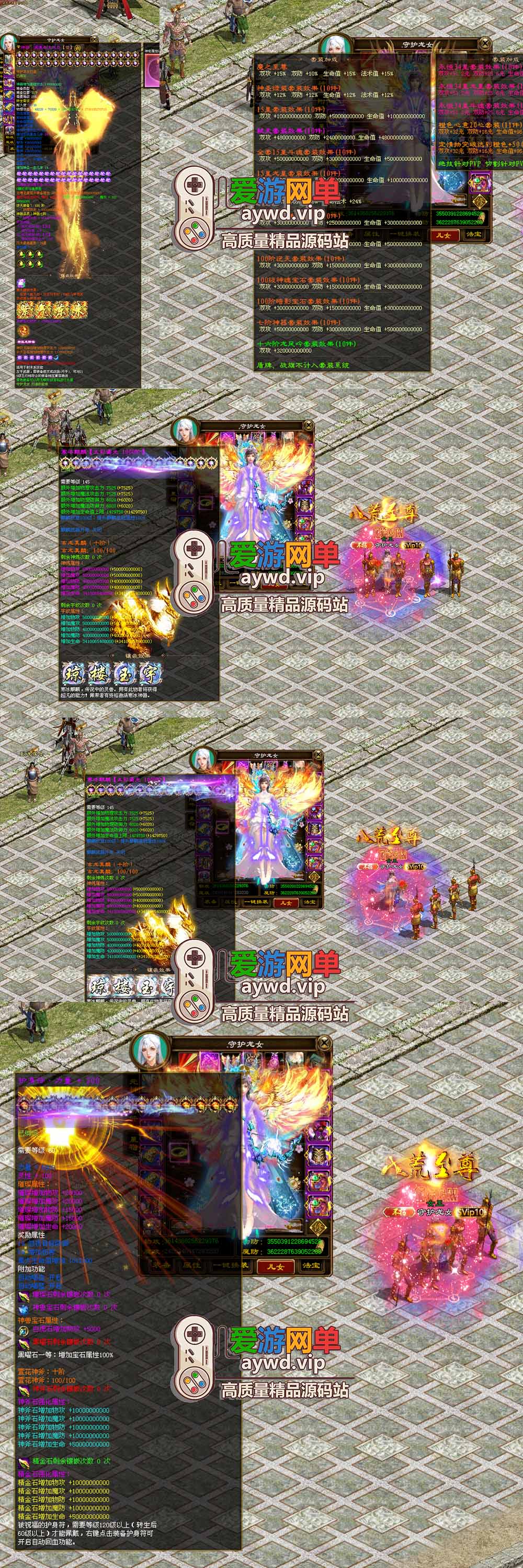 爱游网单亲测【征途单机版】最新整理魔盒超变带内辅GM命令工具可刷物品道具虚拟机一键端视频安装教学插图 爱游网单亲测【征途单机版】最新整理魔盒超变带内辅GM命令工具可刷物品道具虚拟机一键端视频安装教学