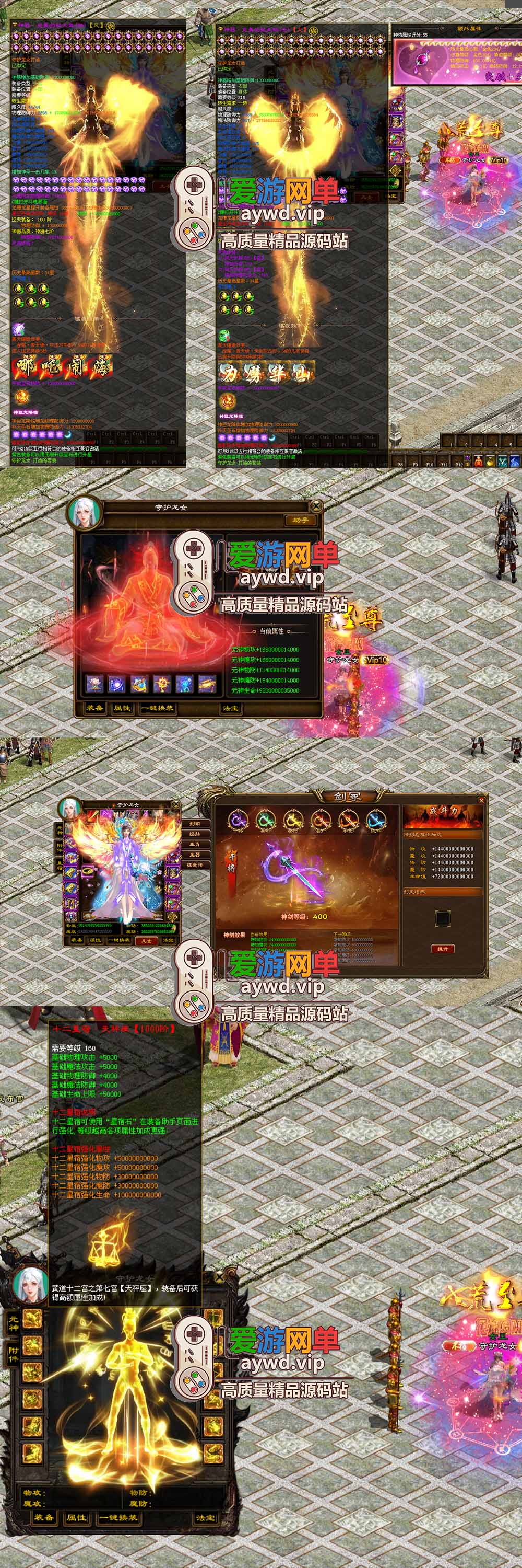 爱游网单亲测【征途单机版】最新整理魔盒超变带内辅GM命令工具可刷物品道具虚拟机一键端视频安装教学插图1 爱游网单亲测【征途单机版】最新整理魔盒超变带内辅GM命令工具可刷物品道具虚拟机一键端视频安装教学