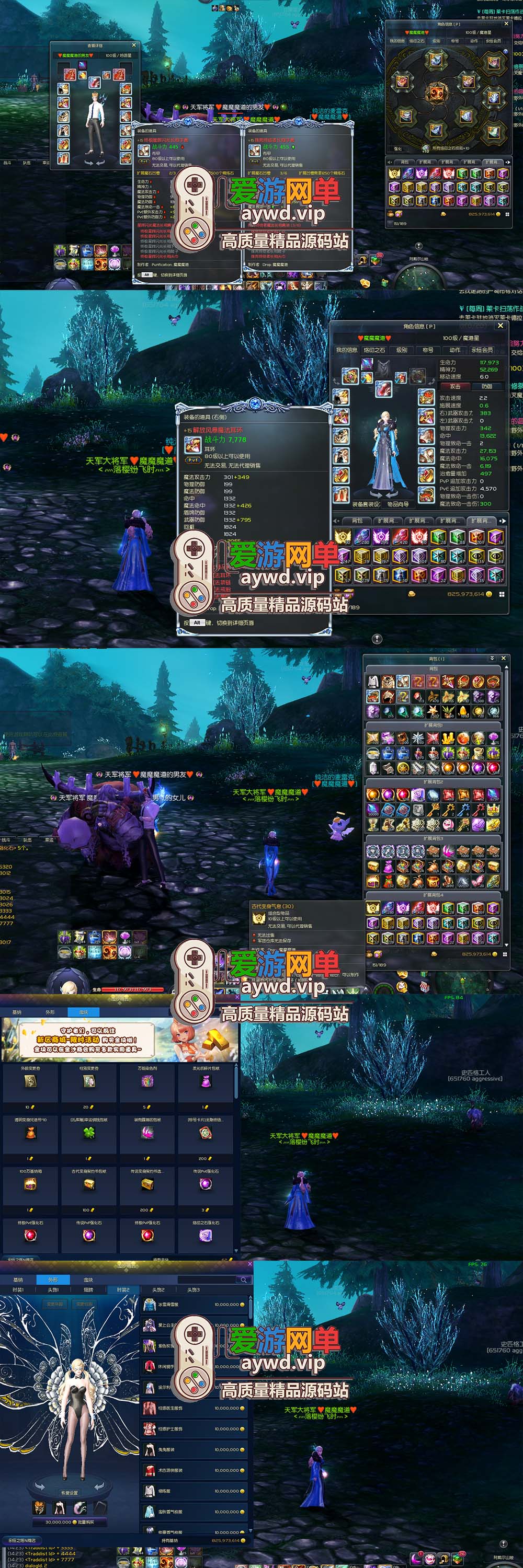 爱游网单亲测【永恒之塔单机版】最新整理9.0优化真端带假人陪玩图文攻略内置GM控制台完整物品ID视频安装教学一键启动插图3 爱游网单亲测【永恒之塔单机版】最新整理9.0优化真端带假人陪玩图文攻略内置GM控制台完整物品ID视频安装教学一键启动