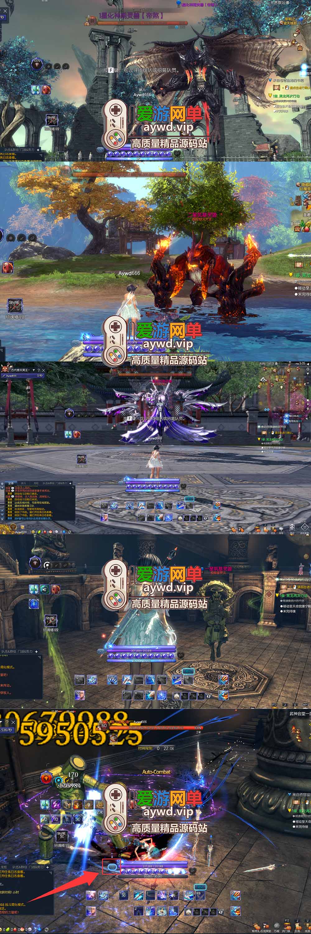 爱游网单亲测【剑灵单机版】三系超变T4道具起源修仙地下城装备收集成就系统属性时装野外BOSS配套图文攻略虚拟机一键端视频安装教学插图 爱游网单亲测【剑灵单机版】三系超变T4道具起源修仙地下城装备收集成就系统属性时装野外BOSS配套图文攻略虚拟机一键端视频安装教学