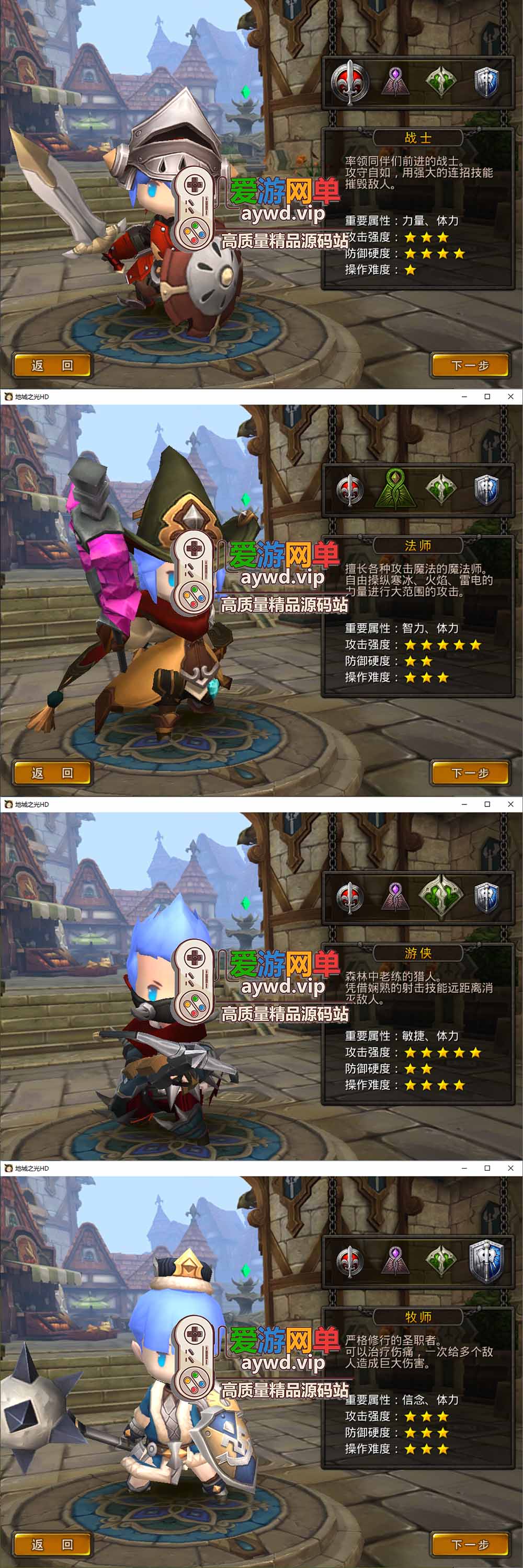 爱游网单亲测【地城之光】最新整理单机版Q萌俯视角3D闯关网游单机版 数据库金币修改 解压一键启动 视频安装教学插图 爱游网单亲测【地城之光】最新整理单机版Q萌俯视角3D闯关网游单机版 数据库金币修改 解压一键启动 视频安装教学