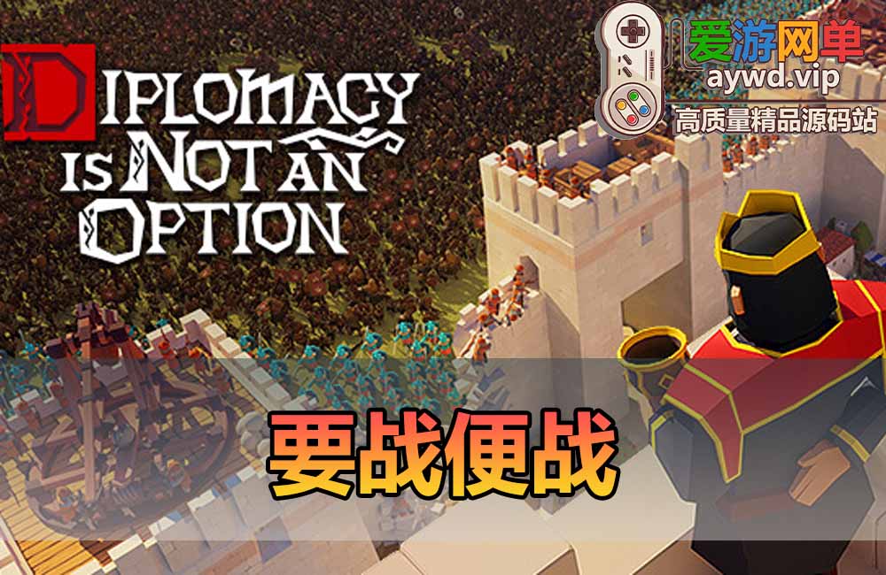 分享【要战便战】Q版战争策略单机 RTS 塔防 官方中文|V1.0.119-灼热征战-碎裂边缘+全DLC缩略图