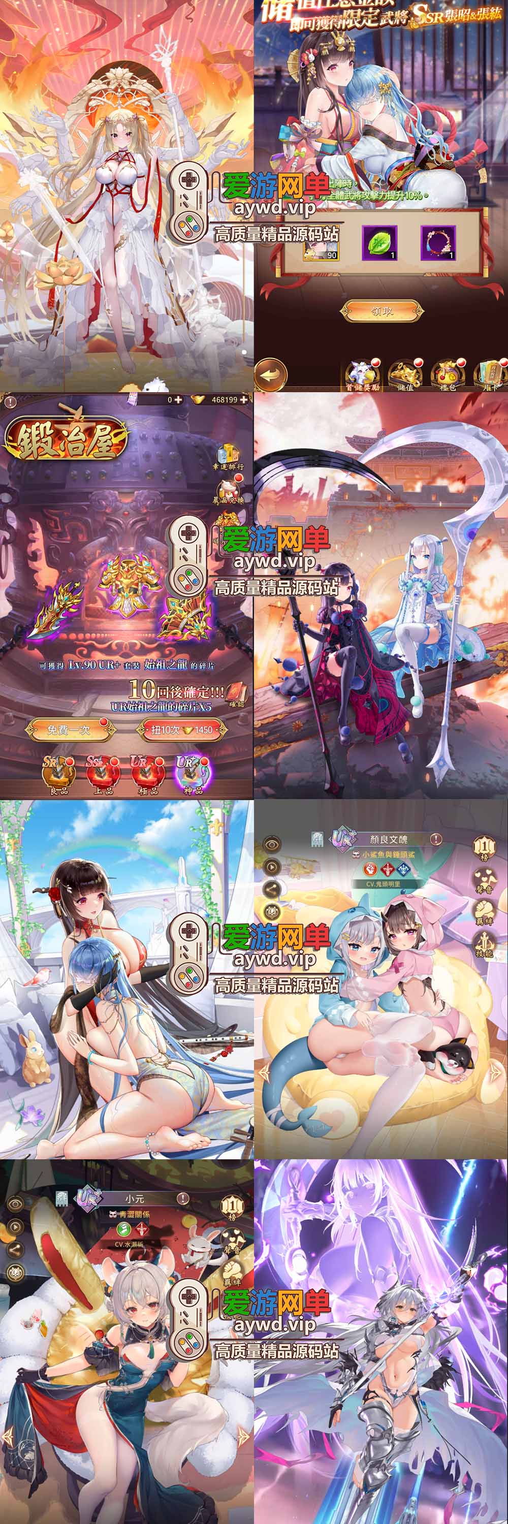 爱游网单亲测【少女回战单机版】最新整理319图鉴二次元没少女卡牌回合制手游 精美立绘 电脑模拟器虚拟机一键端 视频安装教学 可自配局域网手机连接插图 爱游网单亲测【少女回战单机版】最新整理319图鉴二次元没少女卡牌回合制手游 精美立绘 电脑模拟器虚拟机一键端 视频安装教学 可自配局域网手机连接