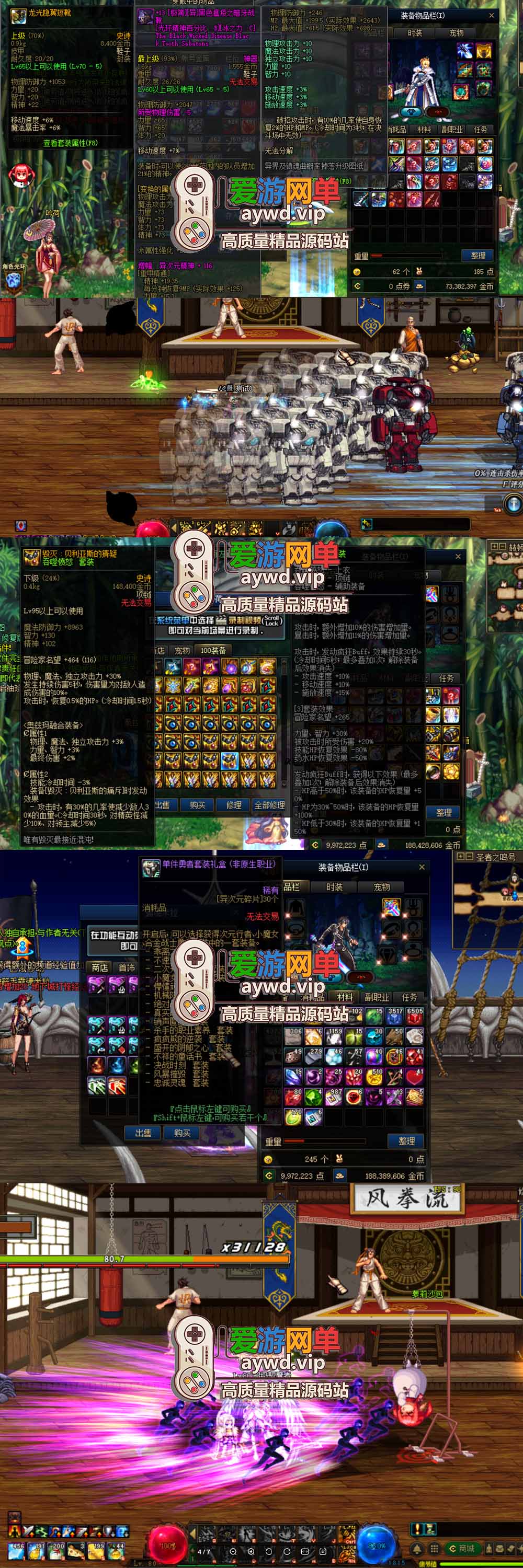 爱游网单亲测【DNF95单机版】最新整理95神迹融合110太初副本 贴吧玩家打磨两年的的版本 内容丰富值得收藏 未加密PVF可自行DIY 虚拟机一键端 视频安装教学插图1 爱游网单亲测【DNF95单机版】最新整理95神迹融合110太初副本 贴吧玩家打磨两年的的版本 内容丰富值得收藏 未加密PVF可自行DIY 虚拟机一键端 视频安装教学