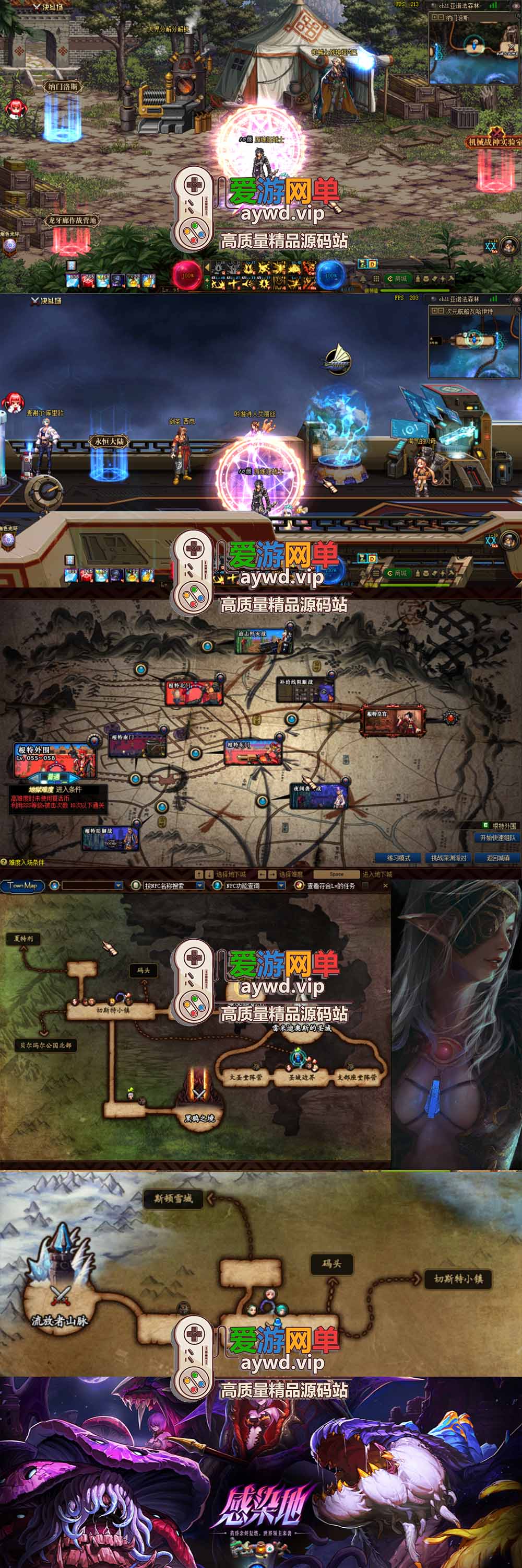 爱游网单亲测【DNF95单机版】最新整理95神迹融合110太初副本 贴吧玩家打磨两年的的版本 内容丰富值得收藏 未加密PVF可自行DIY 虚拟机一键端 视频安装教学插图4 爱游网单亲测【DNF95单机版】最新整理95神迹融合110太初副本 贴吧玩家打磨两年的的版本 内容丰富值得收藏 未加密PVF可自行DIY 虚拟机一键端 视频安装教学