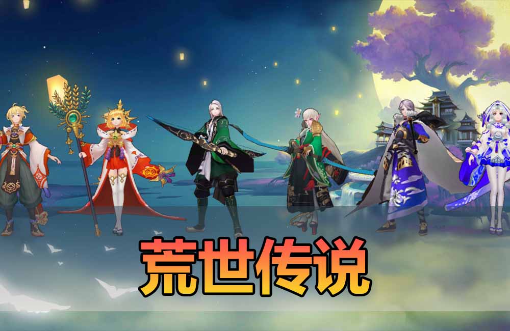 爱游网单亲测【荒世的传说单机版】最新整理二次元回合制手游带GM充值物品发放后台电脑模拟器虚拟机一键端视频安装教学缩略图