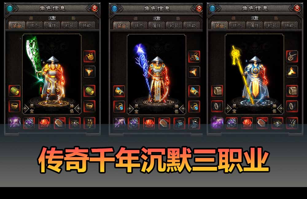 爱游网单亲测【传奇单机版】最新整理带假人 翎风引擎千年沉默三职业暗黑铭文版_器灵特效_成就智者_强化转移_鲜花公主 免虚拟机一键端 视频安装教学缩略图