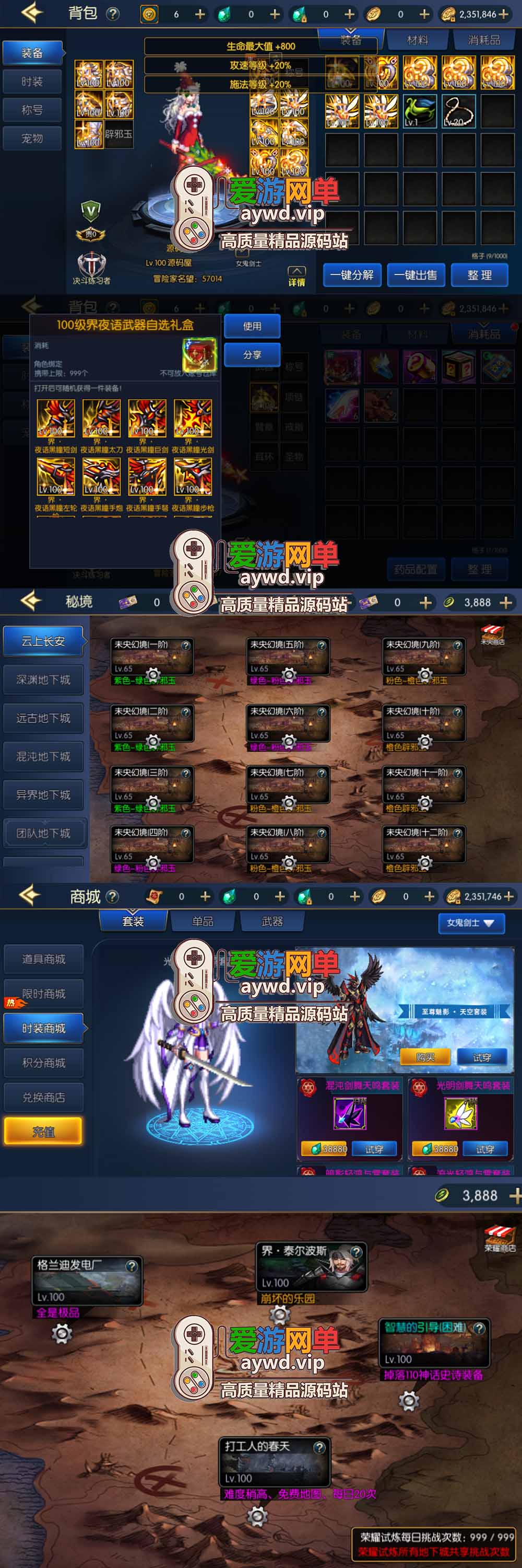 爱游网单亲测【阿拉德之怒龙吟单机版】最新整理龙吟大陆 带GM后台 虚拟机一键端 视频安装教学插图1 爱游网单亲测【阿拉德之怒龙吟单机版】最新整理龙吟大陆 带GM后台 虚拟机一键端 视频安装教学