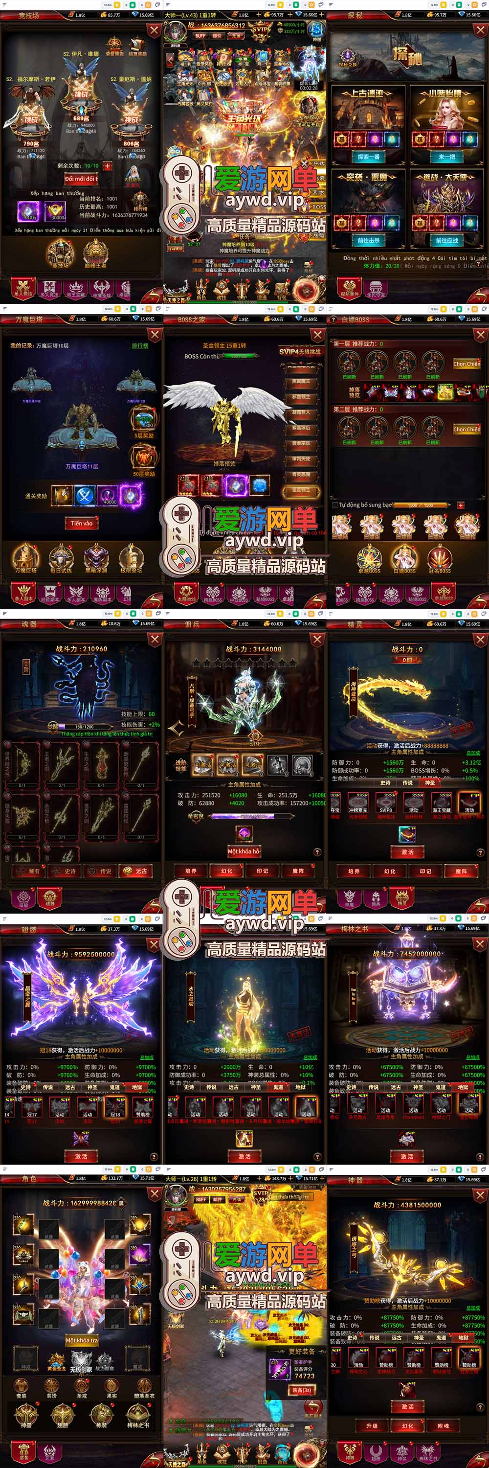 爱游网单亲测【奇迹单机版H5】最新整理奇迹H5之混沌超变多区跨服平台币内购版带GM物品充值后台 虚拟机一键端 视频安装教学 支持自配家庭局域网手机连接插图1 爱游网单亲测【奇迹单机版H5】最新整理奇迹H5之混沌超变多区跨服平台币内购版带GM物品充值后台 虚拟机一键端 视频安装教学 支持自配家庭局域网手机连接