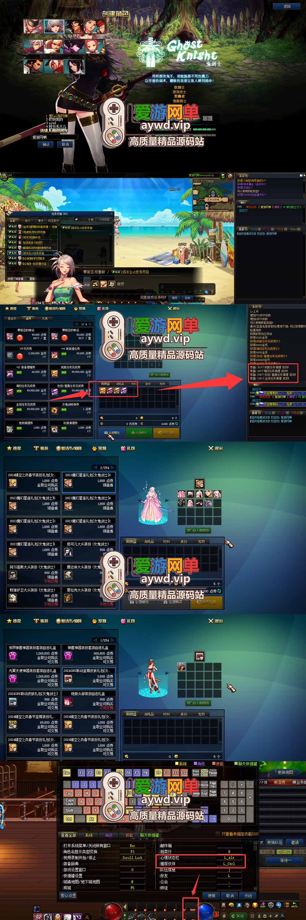 爱游网单亲测【DNF95单机版】最新整理幻想乡武器仿官主线剧情 职业三觉 丰富装扮 快捷功能内辅 GM后台 未加密PVF可DIY 可配家庭局域网 组队pk 虚拟机一键端视频安装教学插图 爱游网单亲测【DNF95单机版】最新整理幻想乡武器仿官主线剧情 职业三觉 丰富装扮 快捷功能内辅 GM后台 未加密PVF可DIY 可配家庭局域网 组队pk 虚拟机一键端视频安装教学