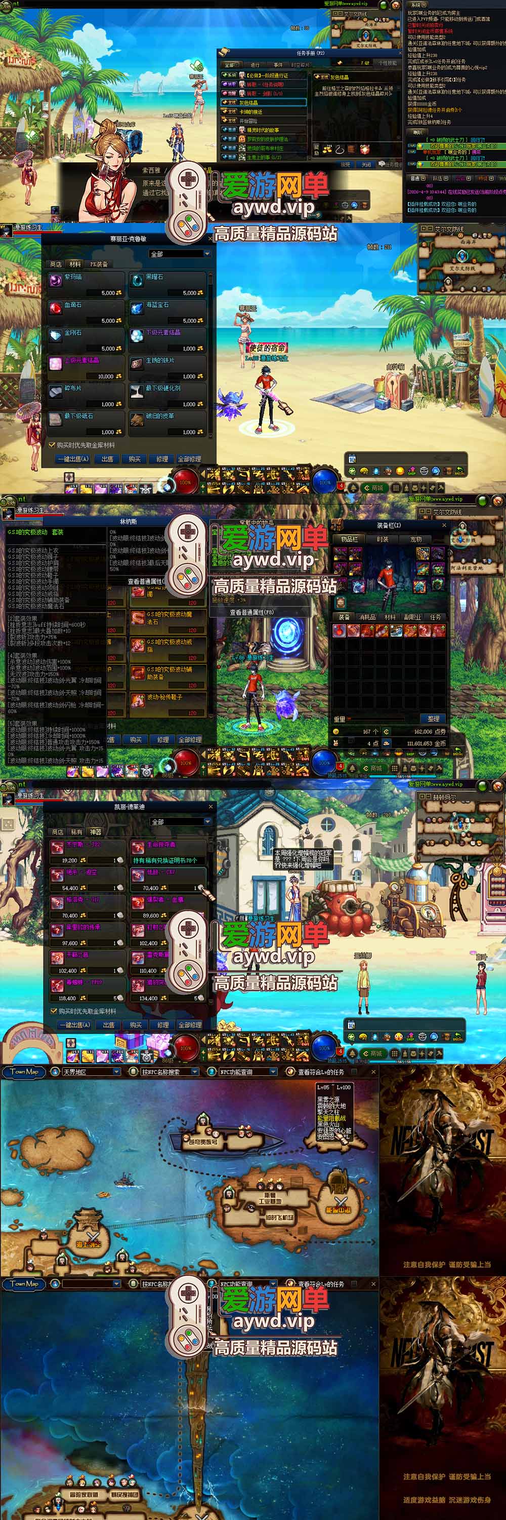 爱游网单亲测【DNF95单机版】最新整理幻想乡武器仿官主线剧情 职业三觉 丰富装扮 快捷功能内辅 GM后台 未加密PVF可DIY 可配家庭局域网 组队pk 虚拟机一键端视频安装教学插图1 爱游网单亲测【DNF95单机版】最新整理幻想乡武器仿官主线剧情 职业三觉 丰富装扮 快捷功能内辅 GM后台 未加密PVF可DIY 可配家庭局域网 组队pk 虚拟机一键端视频安装教学