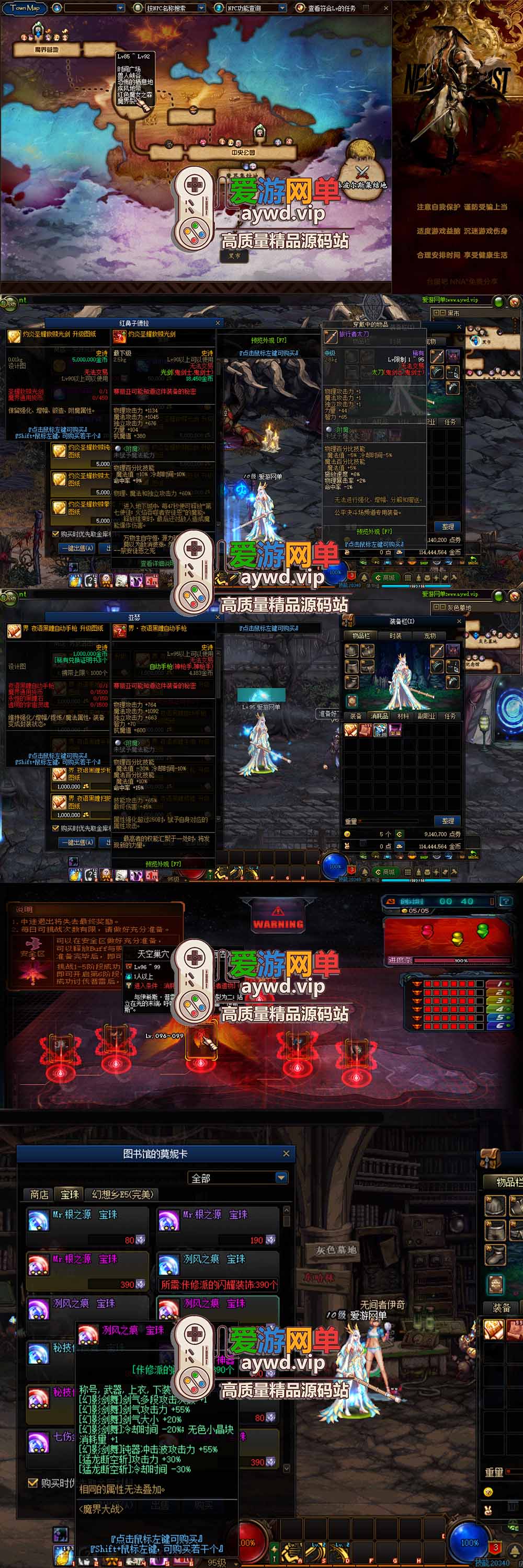 爱游网单亲测【DNF95单机版】最新整理幻想乡武器仿官主线剧情 职业三觉 丰富装扮 快捷功能内辅 GM后台 未加密PVF可DIY 可配家庭局域网 组队pk 虚拟机一键端视频安装教学插图2 爱游网单亲测【DNF95单机版】最新整理幻想乡武器仿官主线剧情 职业三觉 丰富装扮 快捷功能内辅 GM后台 未加密PVF可DIY 可配家庭局域网 组队pk 虚拟机一键端视频安装教学