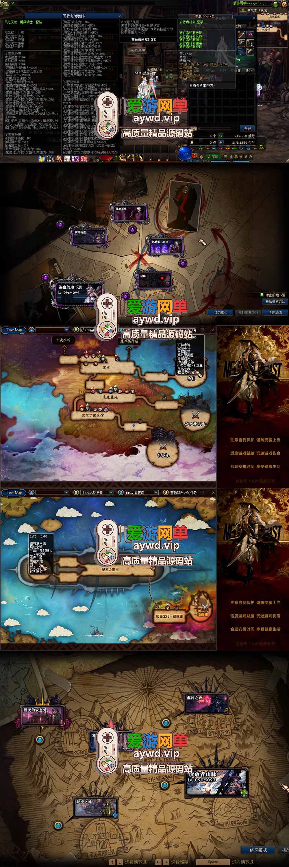 爱游网单亲测【DNF95单机版】最新整理幻想乡武器仿官主线剧情 职业三觉 丰富装扮 快捷功能内辅 GM后台 未加密PVF可DIY 可配家庭局域网 组队pk 虚拟机一键端视频安装教学插图3 爱游网单亲测【DNF95单机版】最新整理幻想乡武器仿官主线剧情 职业三觉 丰富装扮 快捷功能内辅 GM后台 未加密PVF可DIY 可配家庭局域网 组队pk 虚拟机一键端视频安装教学