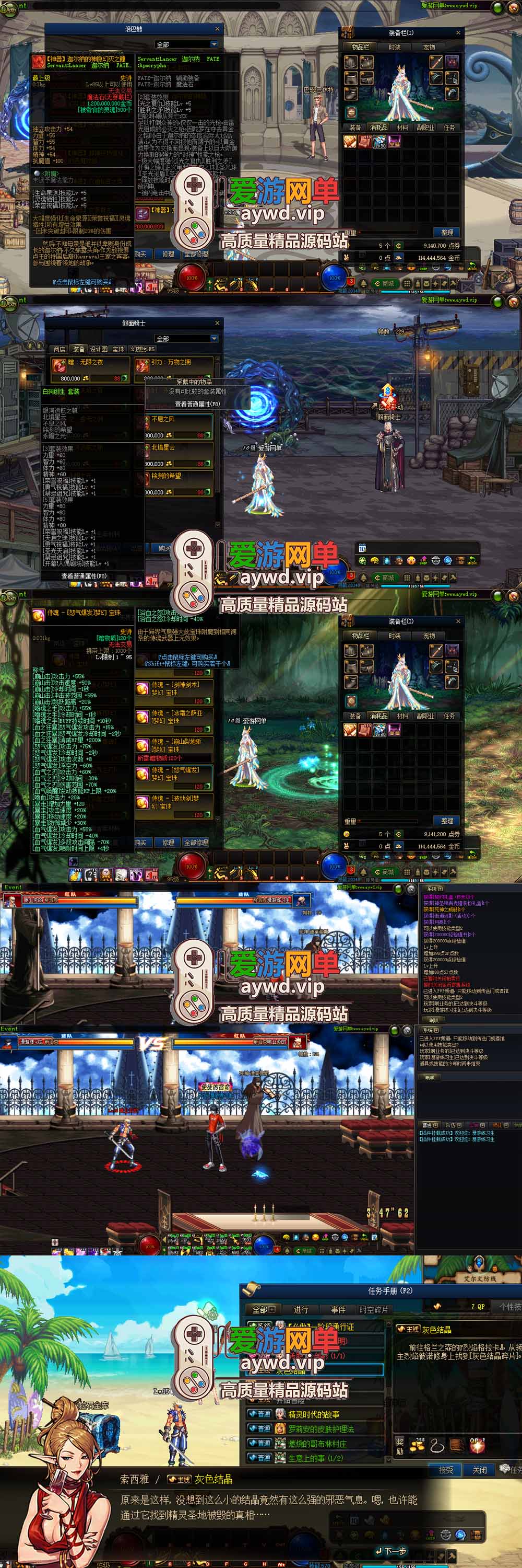 爱游网单亲测【DNF95单机版】最新整理幻想乡武器仿官主线剧情 职业三觉 丰富装扮 快捷功能内辅 GM后台 未加密PVF可DIY 可配家庭局域网 组队pk 虚拟机一键端视频安装教学插图4 爱游网单亲测【DNF95单机版】最新整理幻想乡武器仿官主线剧情 职业三觉 丰富装扮 快捷功能内辅 GM后台 未加密PVF可DIY 可配家庭局域网 组队pk 虚拟机一键端视频安装教学