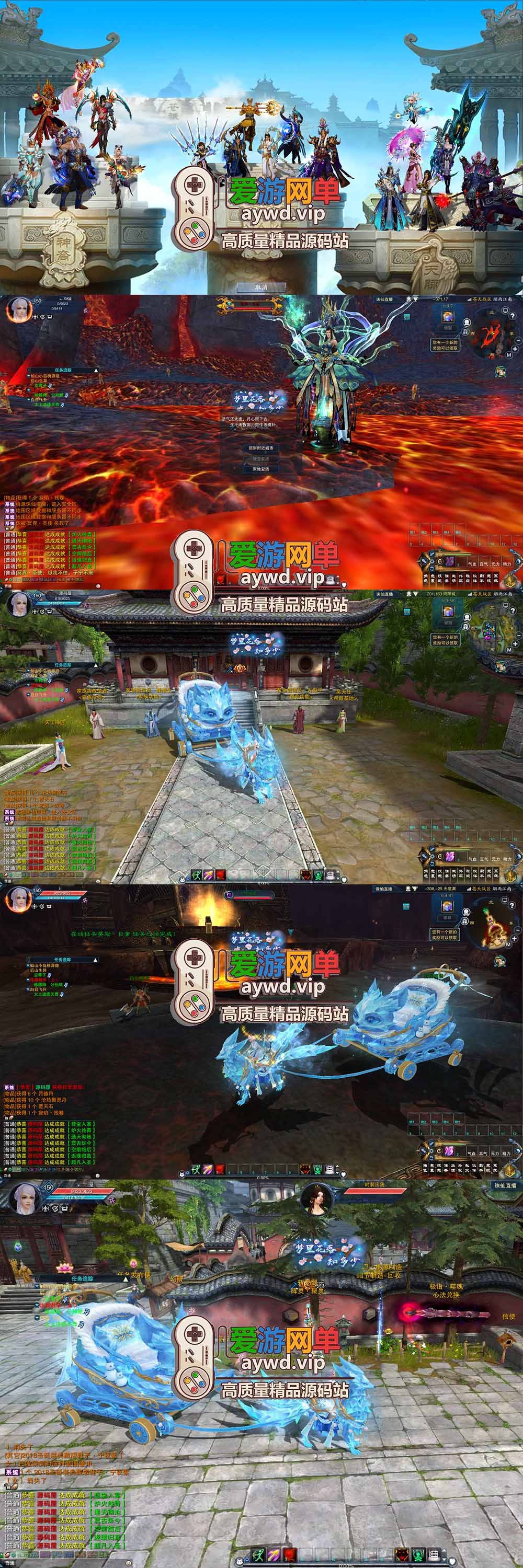 爱游网单亲测【诛仙单机版18职业】最新整理桃源诛仙精修版 配套GM工具可发物品装备点券 配套工具大全 虚拟机一键端 视频安装教学+手工端文本教学插图 爱游网单亲测【诛仙单机版18职业】最新整理桃源诛仙精修版 配套GM工具可发物品装备点券 配套工具大全 虚拟机一键端 视频安装教学+手工端文本教学
