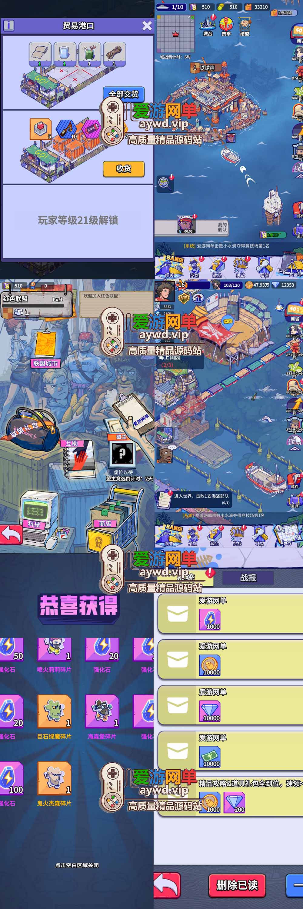 爱游网单亲测【水世界S5赛季单机版】最新整理代金券内购S5赛季版 GM物品后台 虚拟机一键端 视频安装教学插图1 爱游网单亲测【水世界S5赛季单机版】最新整理代金券内购S5赛季版 GM物品后台 虚拟机一键端 视频安装教学