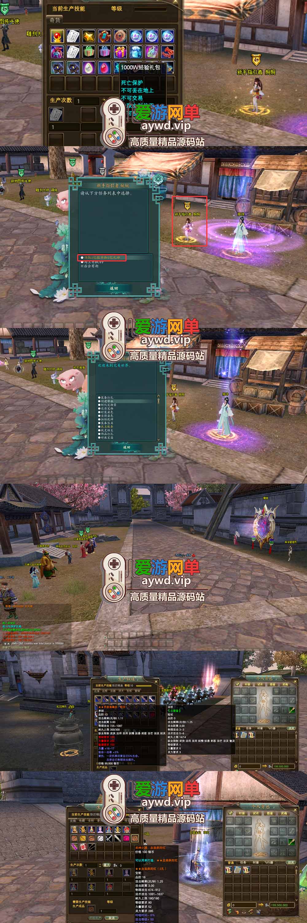 爱游网单亲测【完美国际173单机版】最新整理完美国际173V344新15职业鸿利商城版装备精炼128倍 视频安装教学 虚拟机一键端插图1 爱游网单亲测【完美国际173单机版】最新整理完美国际173V344新15职业鸿利商城版装备精炼128倍 视频安装教学 虚拟机一键端
