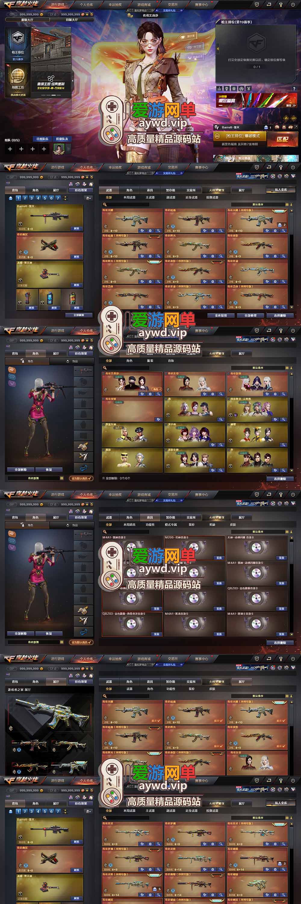 爱游网单亲测【CF4.0单机版】最新整理单机带GM后台可添加全物品装备 人机对战可选难度 带单机内辅 一键启动视频教学插图 爱游网单亲测【CF4.0单机版】最新整理单机带GM后台可添加全物品装备 人机对战可选难度 带单机内辅 一键启动视频教学