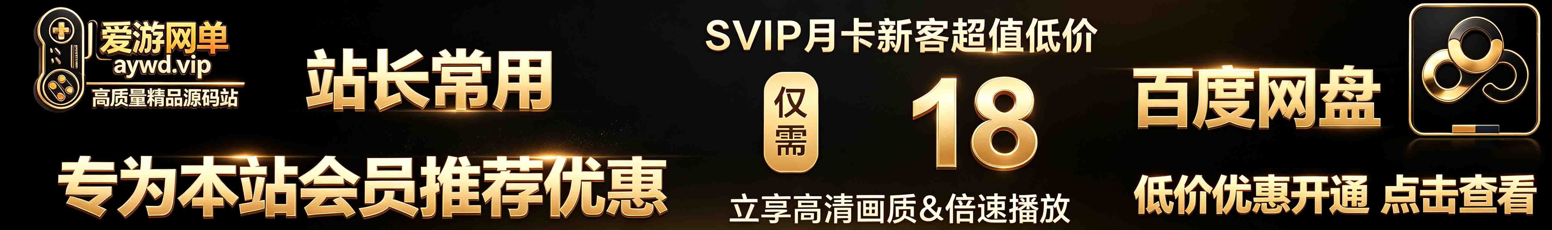 百度网盘 到期时间: