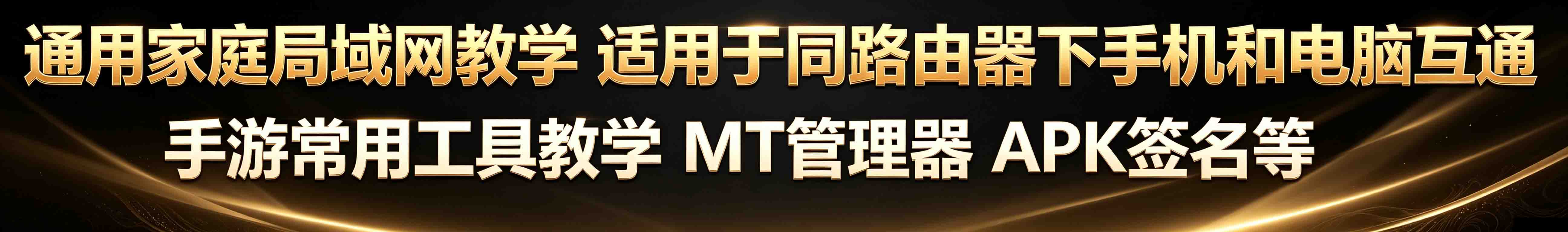 手游相关 到期时间: